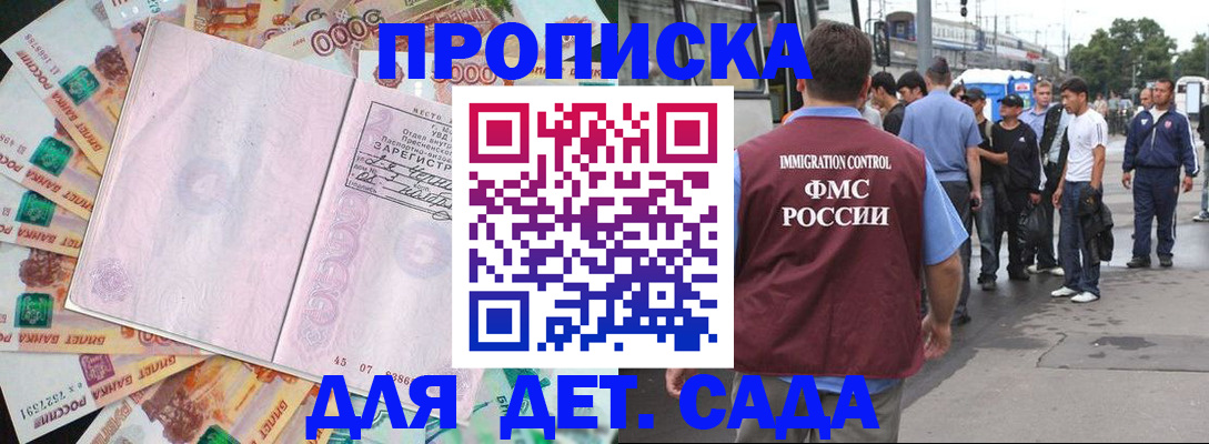 найти адрес прописки в Чехове