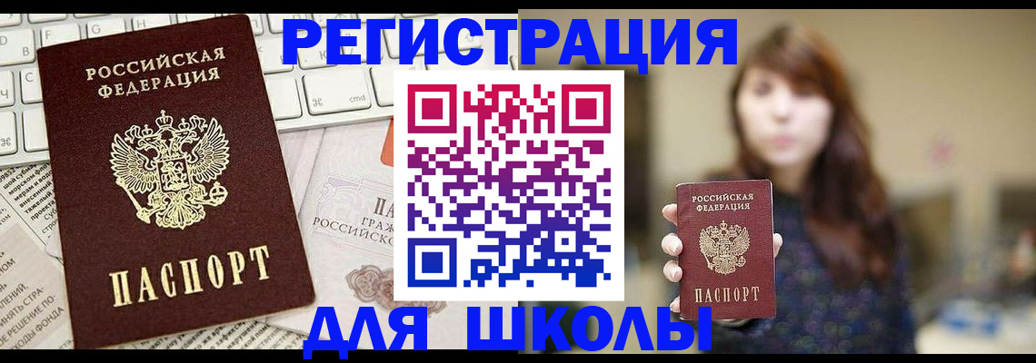 регистрация в Чехове